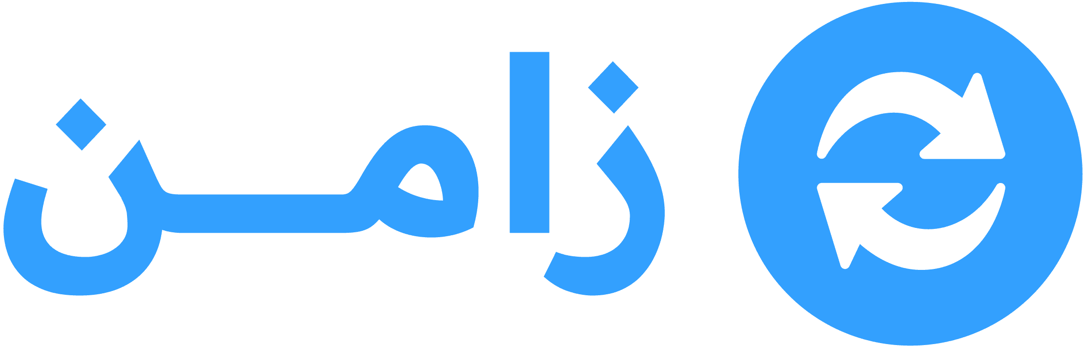 منصة زامن logo