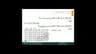 التحليل الإحصائي - نظرية الاحتمالات - المحاضرة الثانية