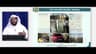English Communication 1 - Billy Muir – The man with 20 jobs! - Unit Two
